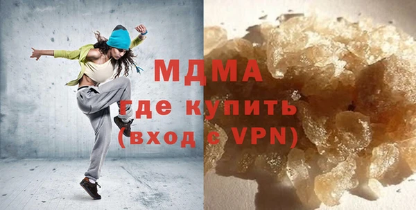 трава Бугульма