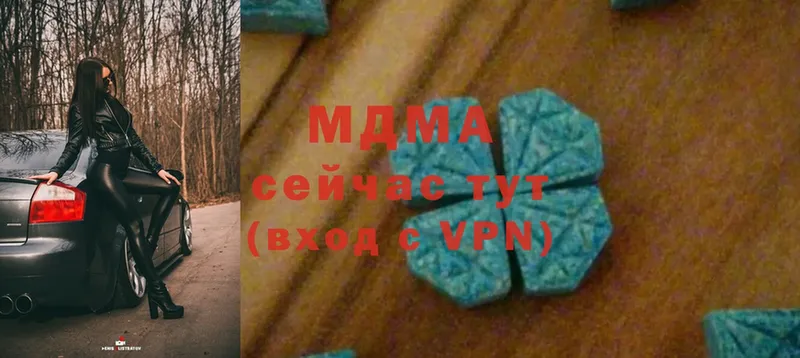 MDMA Molly  Ржев 